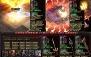 霸王传奇1.76复古私服,霸王传奇私服1.76复古版本