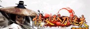 DIY快乐，私自玩转传奇私服体验