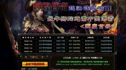2002年传奇私服发布网,2002年传奇私服发布-尽情畅游史诗世界