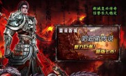 传奇私服IP版本贴吧详析