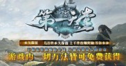 我本沉默传奇私服发布,沉默中的传奇私服发布