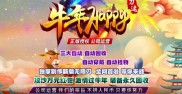 魔侠传传奇私服攻略,魔侠传传奇私服攻略精选