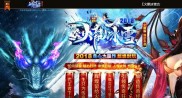 天龙辅助免费版传奇私服,免费版天龙辅助：传奇私服传你狂