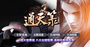 待遇传奇私服发布网,“传奇私服发布网，待遇堪比传说！”