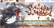 攻速传奇私服发布网,攻速传奇私服发布最新网站
