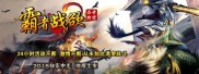 传奇世界复古私服发布网,传世复古私服发布最全平台