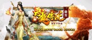 传奇私服1.76复古铭文,1.76复古铭文传奇私服