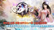 逆天传奇私服官网，尽享无限乐趣，畅玩传奇世界