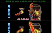 无赦传奇私服发布网,无赦传奇私服，新鲜内容分享