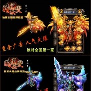 复古传奇私服手游挂机,复古传奇私服手游自动挂机攻略
