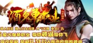 主宰私服挂机传奇app下载安装,私服挂机传奇APP：主宰下载安装