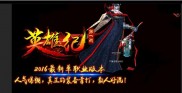 找传奇私服手找私服发布网,传奇私服手找发布，找私服网