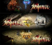 新开传奇私服发布网站945_最新开传奇私服发布网