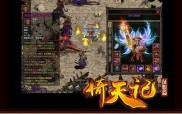 传奇私服法师雷电带毒效果设置方法