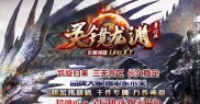 国战传奇私服发布网,最热国战传奇私服发布网