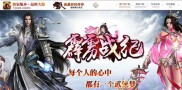 变传奇私服发布网,传奇私服网站新风口