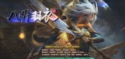 最老1.76纯复古传奇私服手游,经典传奇1.76重逢，勇闯纯复古