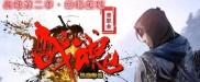 独家揭秘，传奇私服发布盛况背后的真相