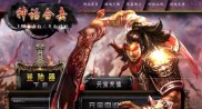 传奇变态私服发布网电脑,传奇变态私服发布网电脑大全