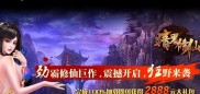 传奇私服的版本有几种_传奇私服有几种版本