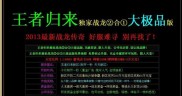 传奇私服法师秘技，卡魔法盾与私服法师卡——神奇魔法防御攻略