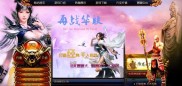 传奇复古私服歌曲,复古传奇私服：经典歌曲回忆录