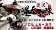 传奇私服yy发布网,传奇私服发布网集结YY