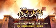 传奇私服暗黑版本攻略,传奇私服攻略：暗黑版本全面解析