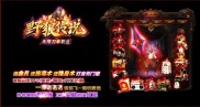 微端传奇世界私服发布网,微端传奇私服发布网