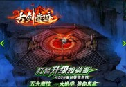 传奇私服辅助配合,传奇私服协作黑科技