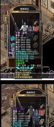 复古传奇3私服发布站,复古传奇3私服大全