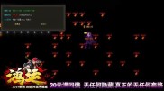 遮天复古传奇私服,遮天传奇复古私服