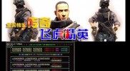 传奇私服下载文件夹位置查询