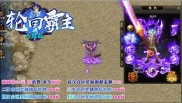 传奇世界复古私服有吗,传奇世界复古私服是存在的吗