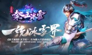 传奇私服开局攻略,传奇私服开局攻略经验分享