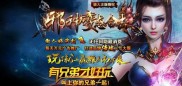 传奇私服发布网9945,传奇私服发布网，全新开启