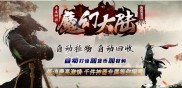 不变态复古传奇世界私服网,复古传奇世界私服网