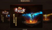 传奇私服法师多少级招蚂蚁,传奇私服法师召唤蚂蚁等级要求