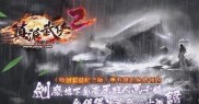 传奇私服辅助外挂付费,传奇私服辅助外挂定制服务