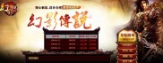 中国最复古的传奇私服,中国最复古的传奇私服