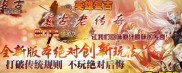 魔次版本传奇私服发布_魔次版本，私服传奇发布
