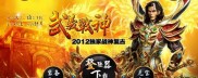 超变复古传奇私服,超变复古私服：重回传奇