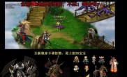 传奇私服发布5limi,私服发布5limi，玩转传奇