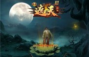沉默复古版本传奇私服,沉默复古传奇