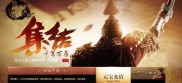 复古单职传奇私服,复古私服：单职传奇宏篇