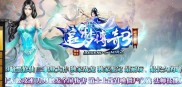 谁有免费的私服传奇辅助呀,私服传奇辅助哪家免费？