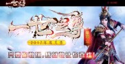 传奇私服开箱子辅助,传奇私服开启箱辅助