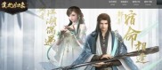 传奇世界私服落霞起源版本_传奇世界私服：落霞起源