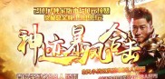 传奇私服新服发布，最新传世私服信息一网打尽