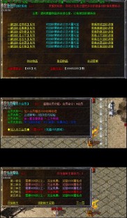 传奇私服小地图不显示怪和人物_私服小地图隐藏怪人物